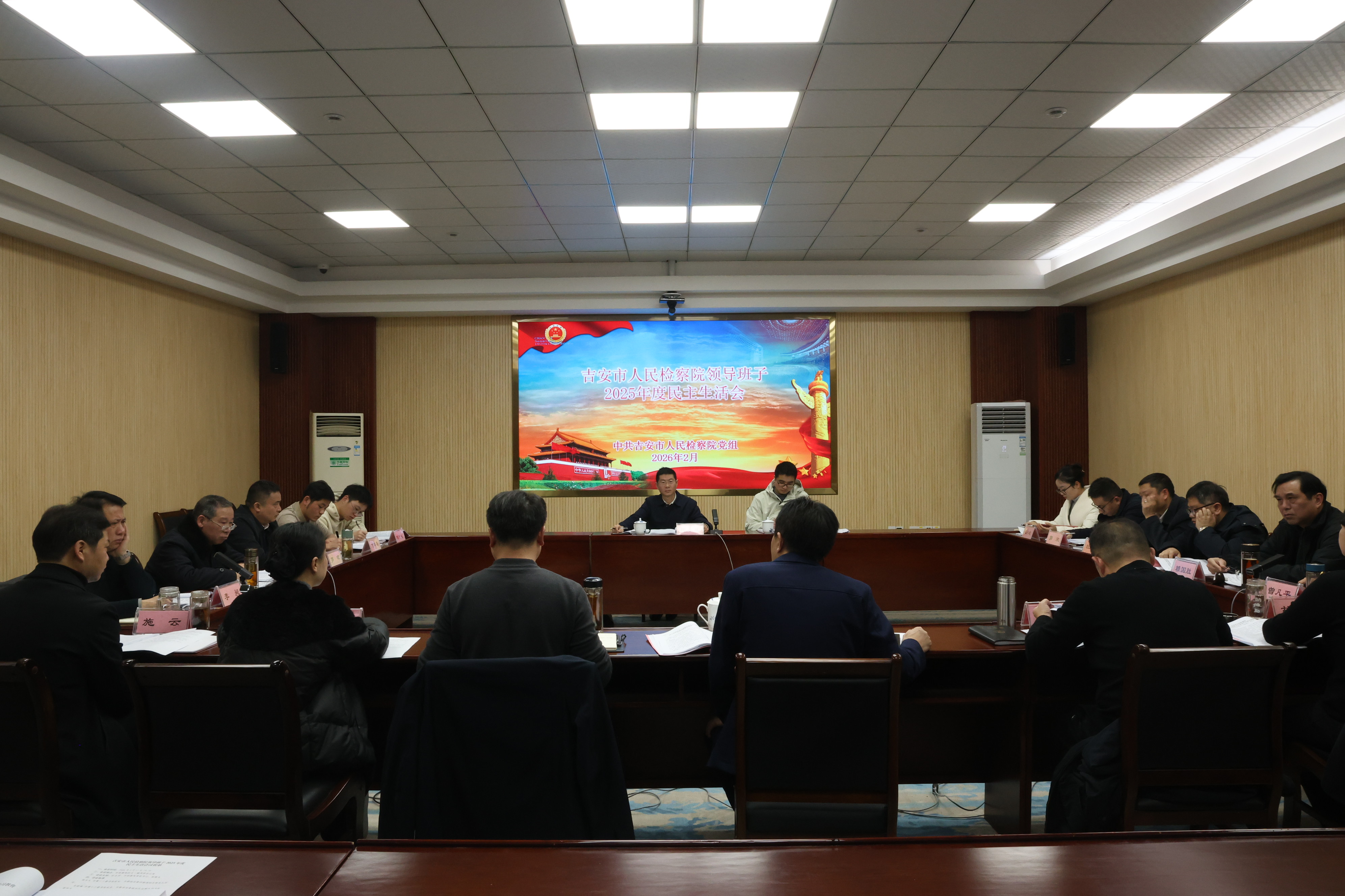 ������������Ժ�쵼�����ٿ�2025������������